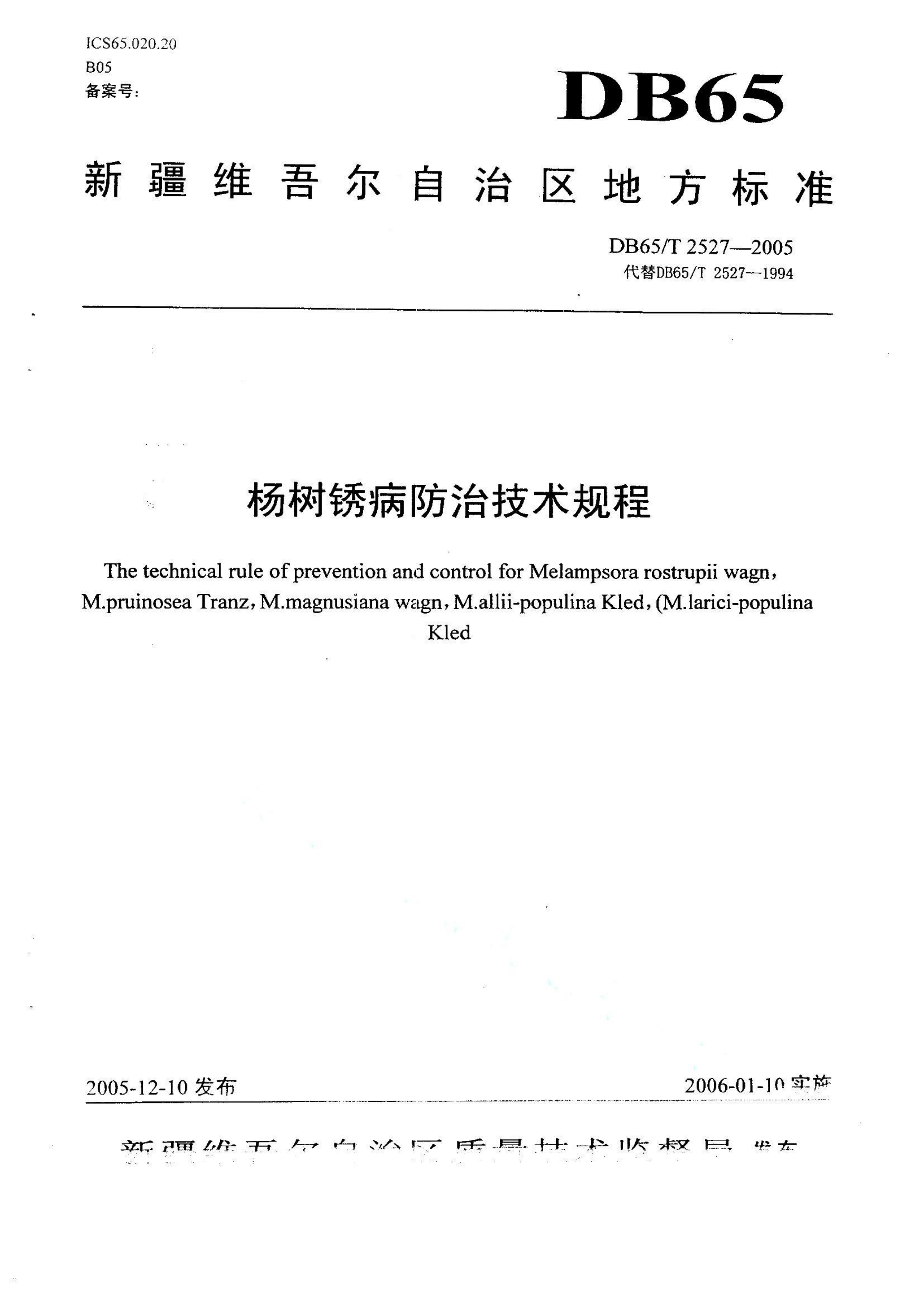 资源详情图